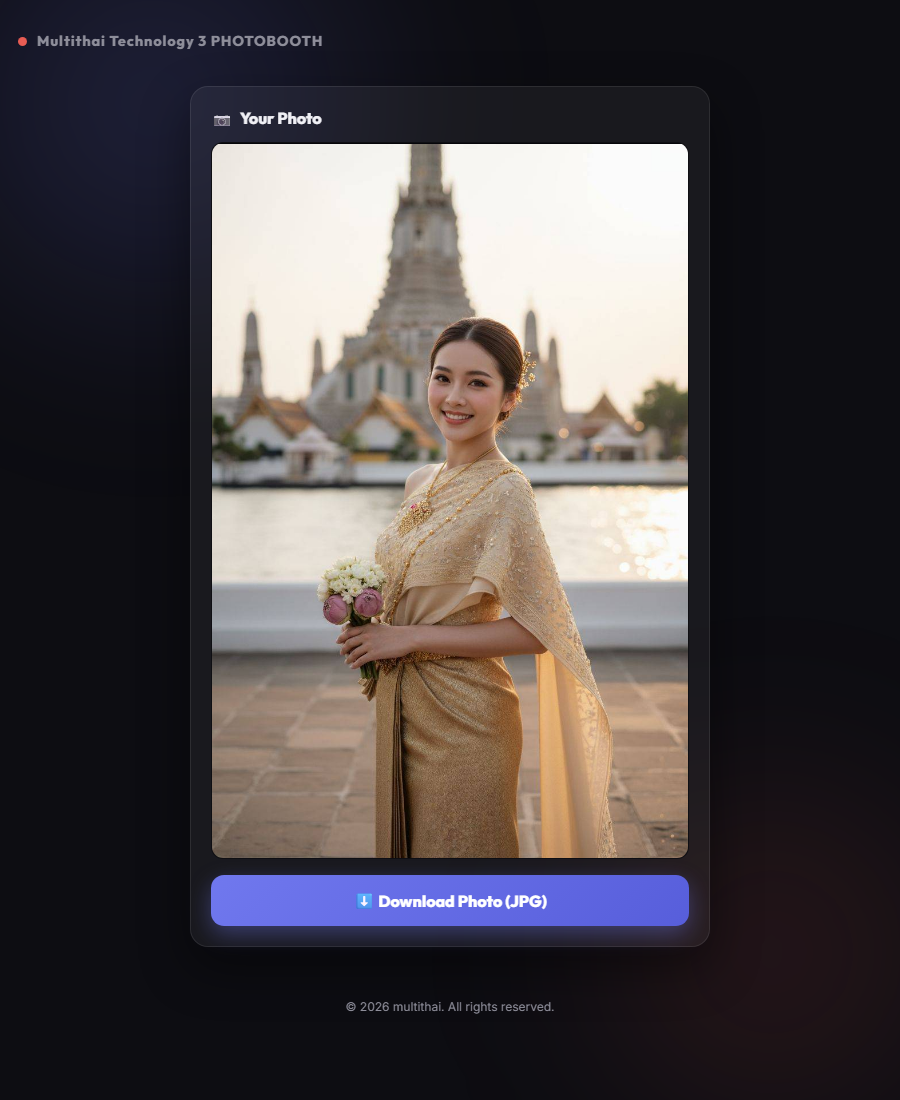หน้าดาวน์โหลดมือถือ